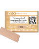 Rectangle Eyeshadow