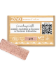 Rectangle Eyeshadow