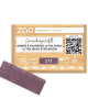 Rectangle Eyeshadow