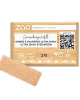Rectangle Eyeshadow
