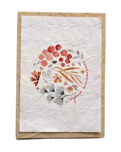 Carte ensemencée – Fleuri Anniversaire rond